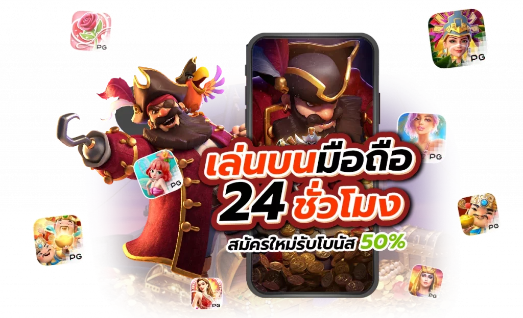 เครดิตฟรี